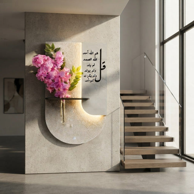 Serenity Wall Vase