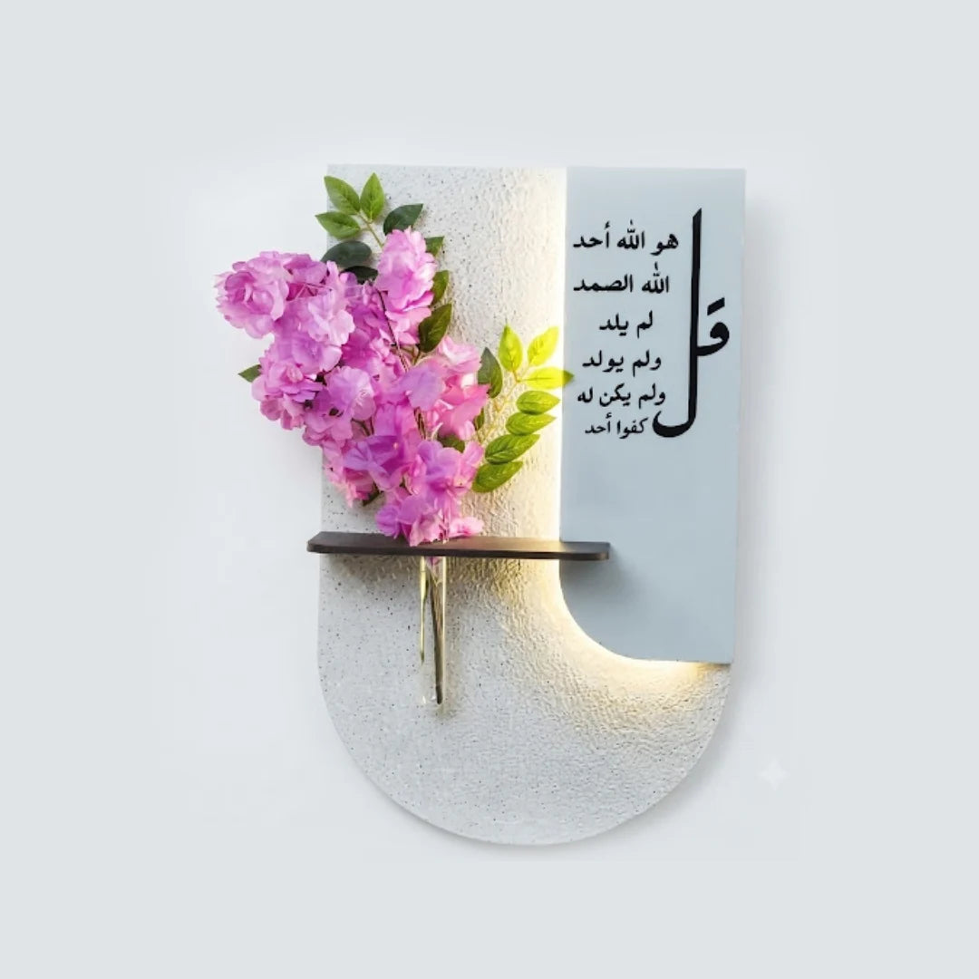Serenity Wall Vase